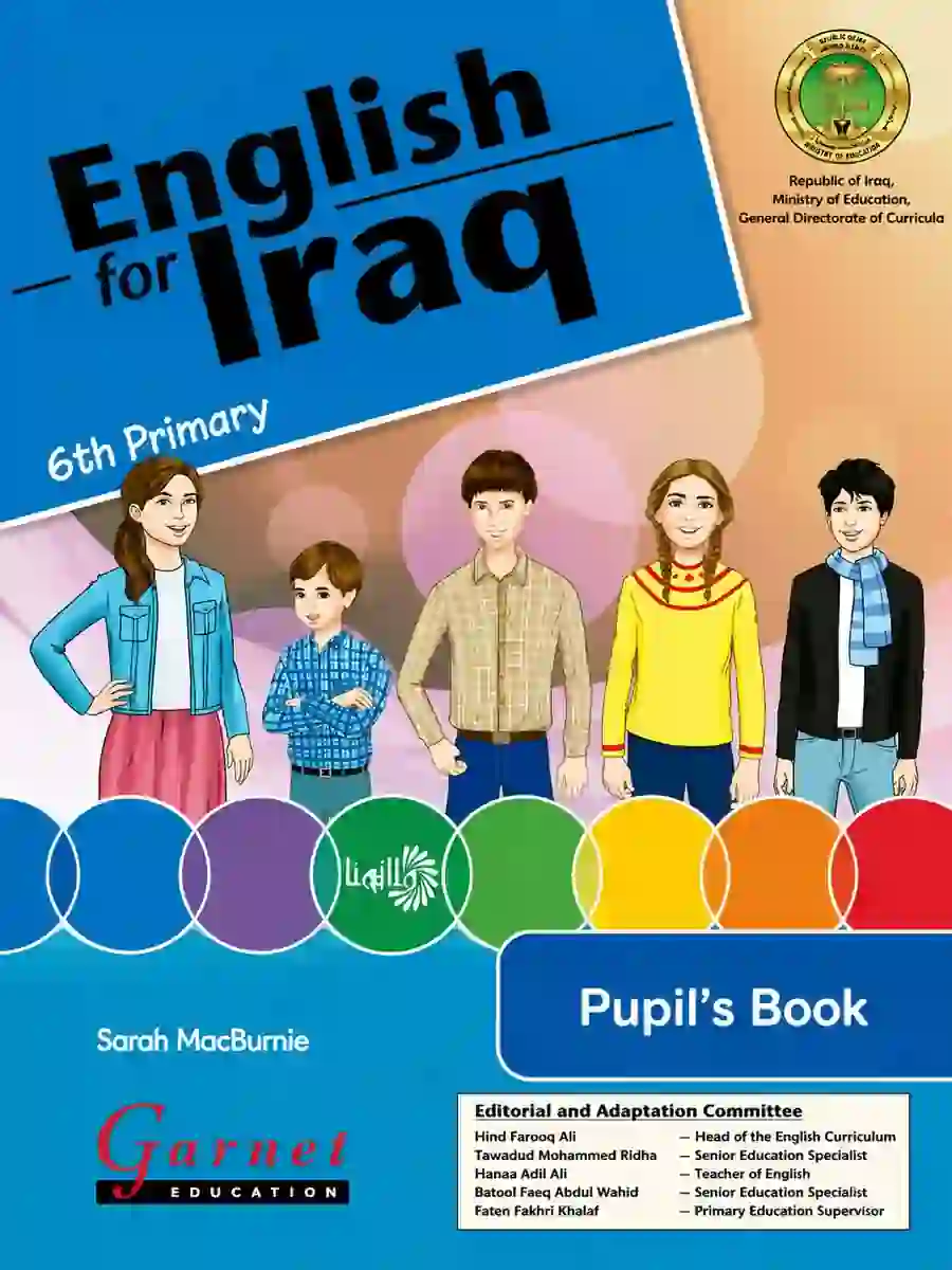 كتاب الانكليزي للصف السادس الابتدائي 2027