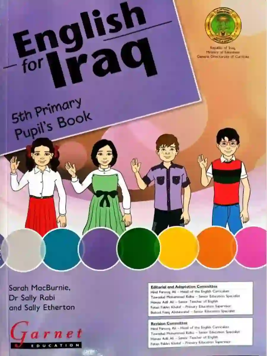 كتاب الانكليزي
