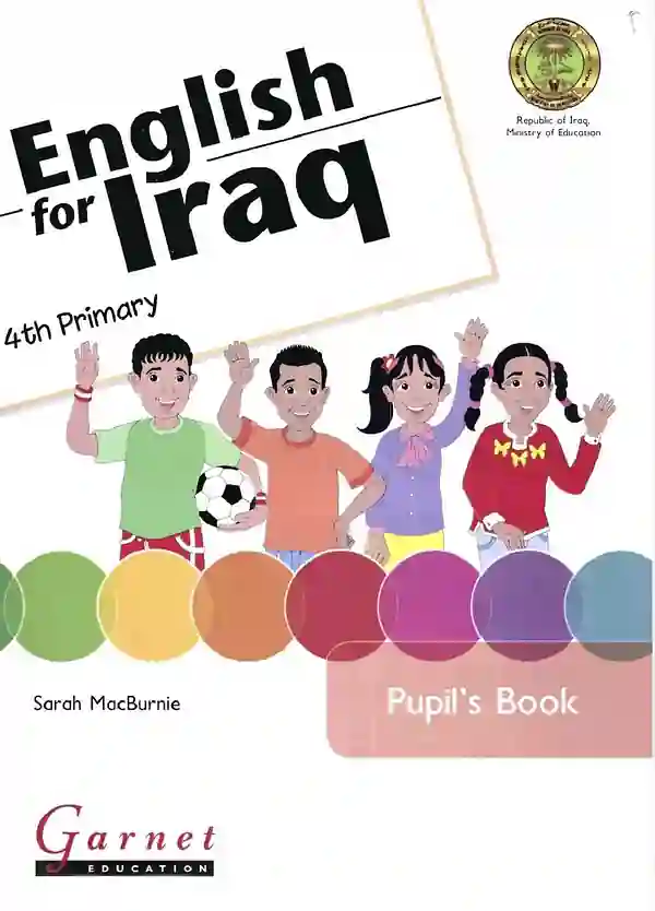 كتاب الانكليزي