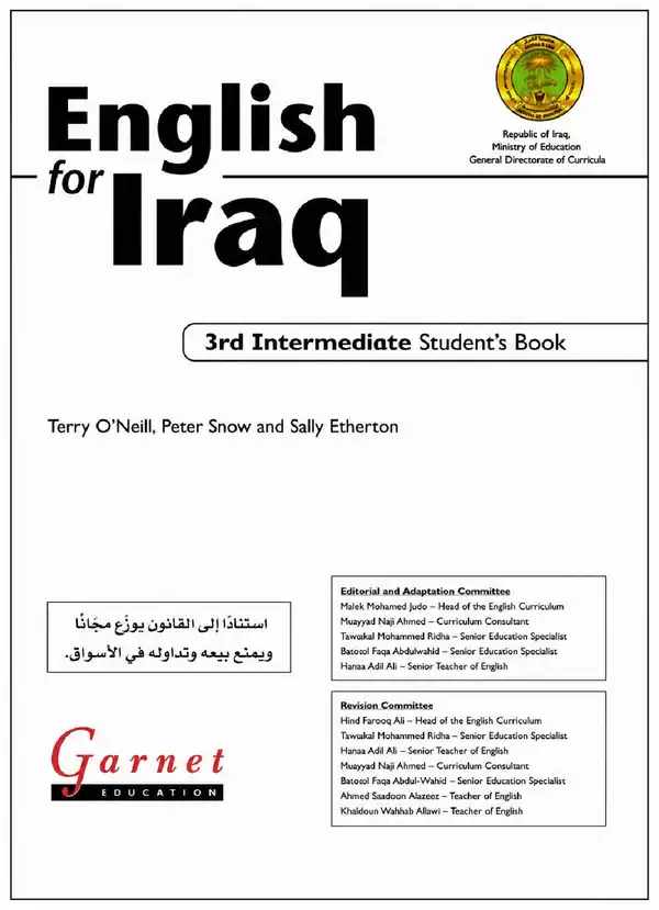 كتاب الانكليزي