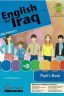 كتاب الانكليزي السادس الابتدائي