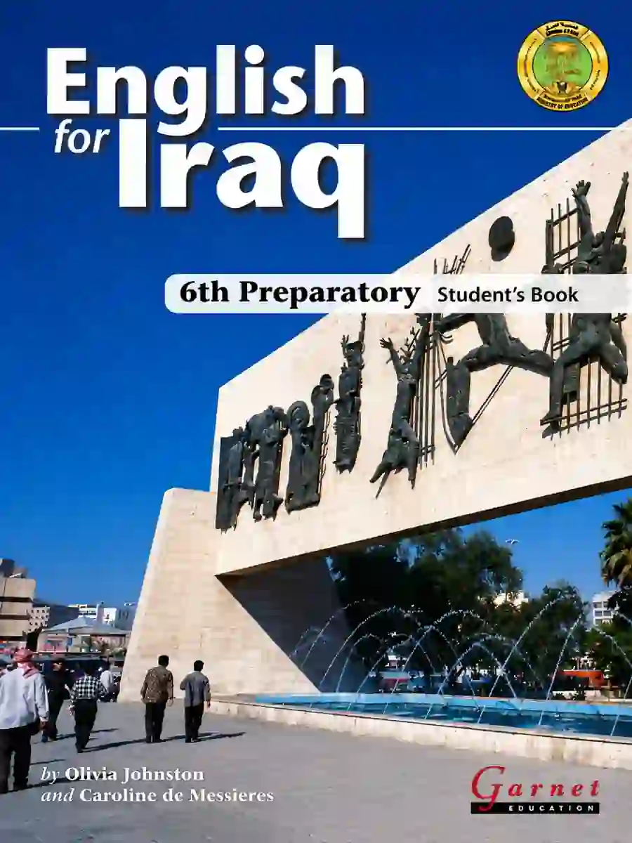 كتاب الانكليزي